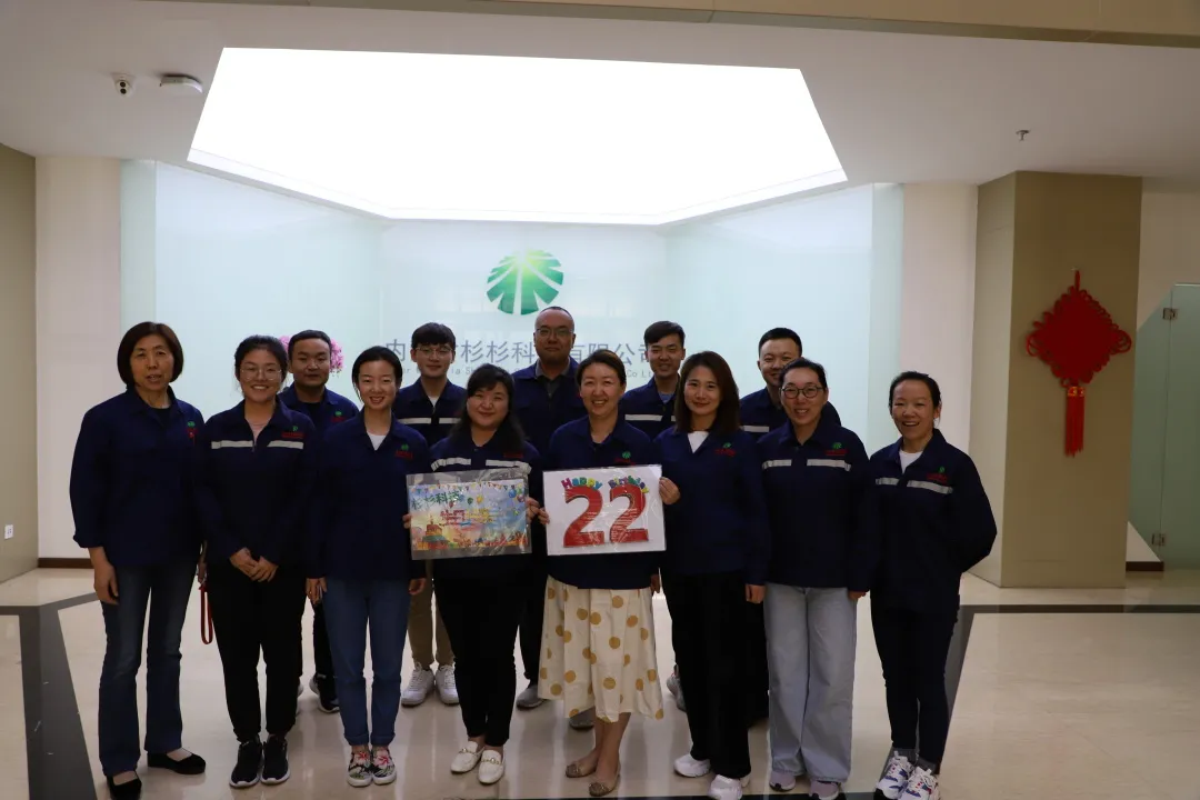 企業微信截圖_16405919833630.png
