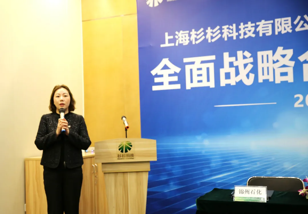 企業微信截圖_16406711152426.png