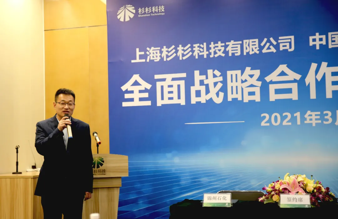 企業微信截圖_16406711312124.png