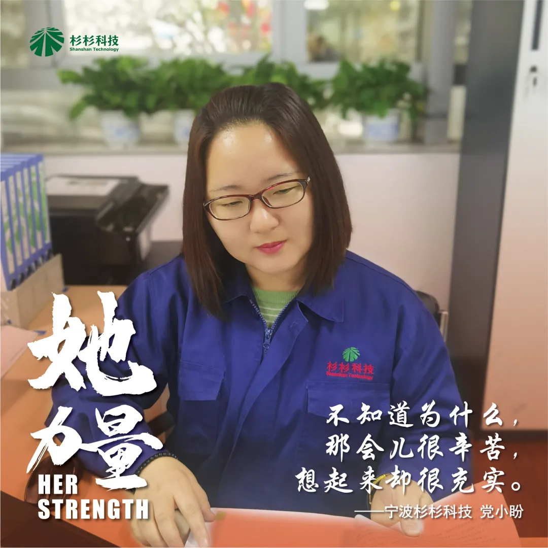 企業微信截圖_16406714193420.png