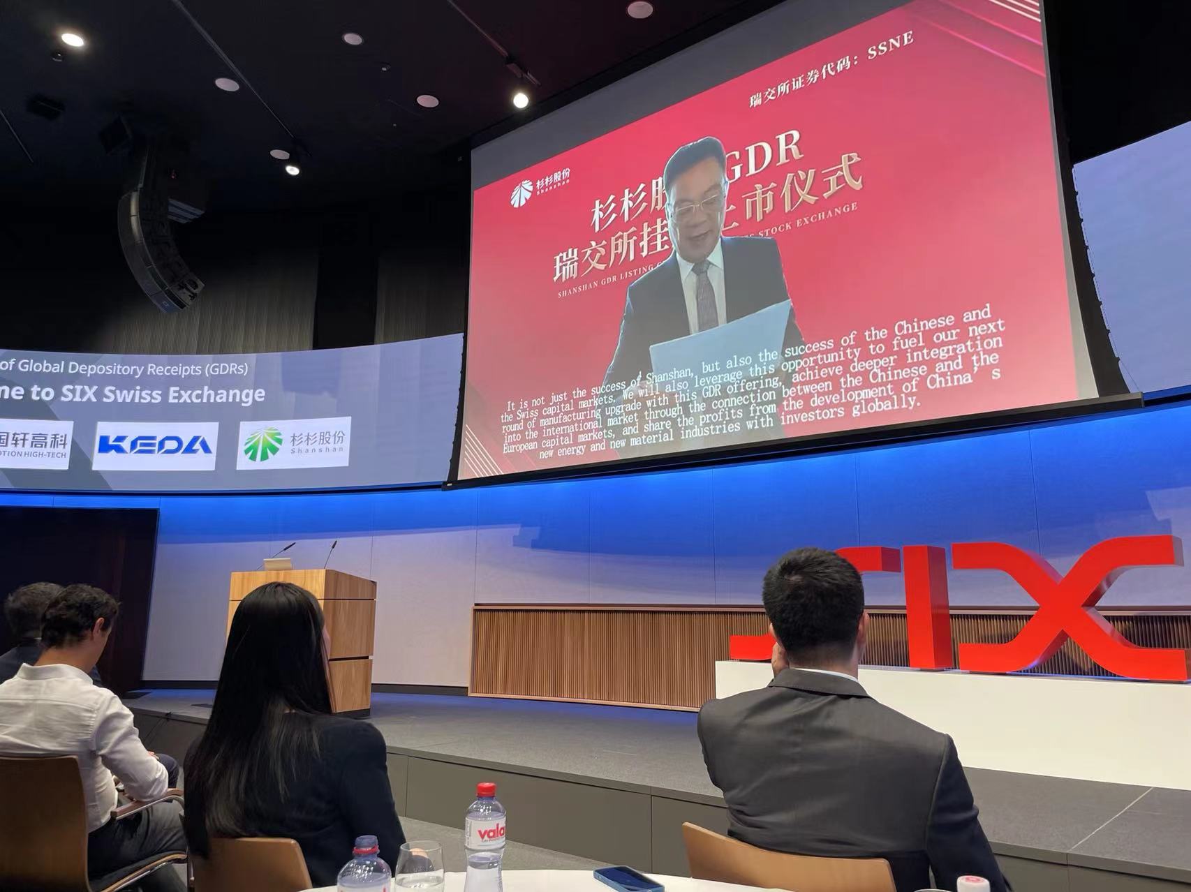 20220728 鄭永剛主席致辭(發行GDR-上交所).jpg